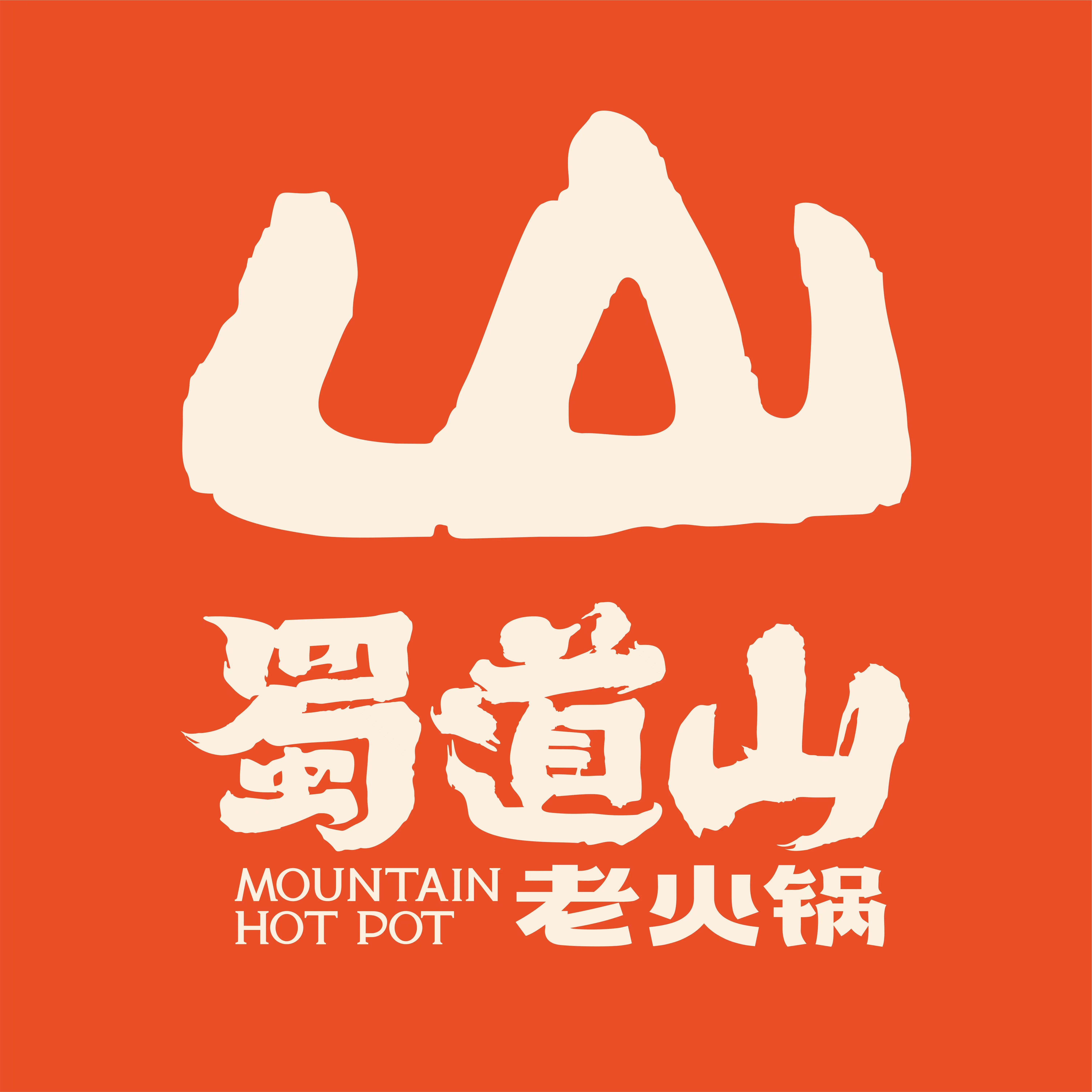 Mountain Hotpot