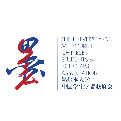 The University of Melbourne Chinese Students & Scholars Association