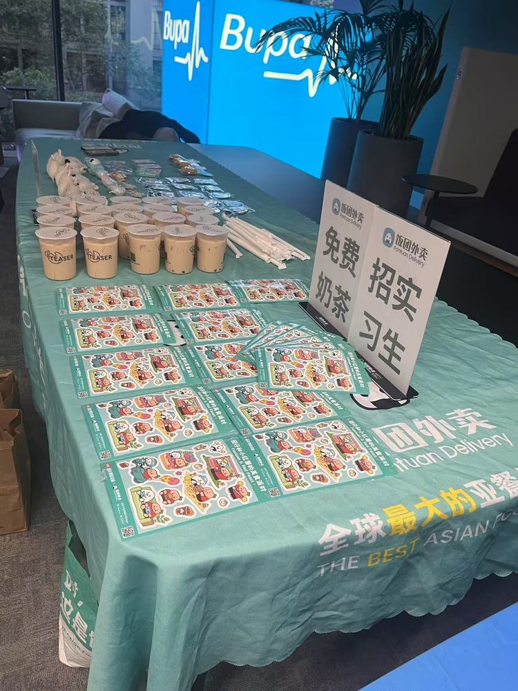 往期活动的交流与餐饮区