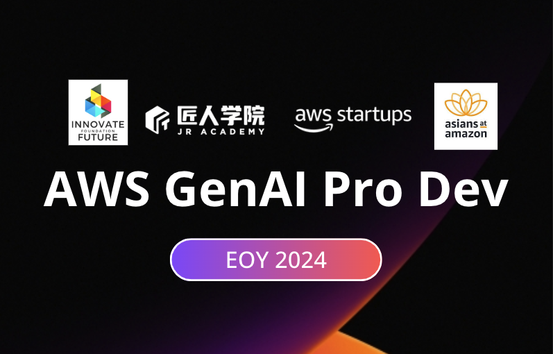 AWS GenAI Pro Dev & EOY 2024 Party