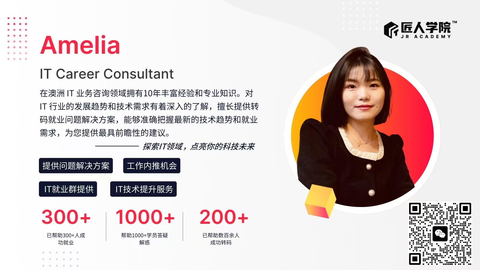 AI 时代,Marketing到底该怎么做?2 小时讲透底层逻辑