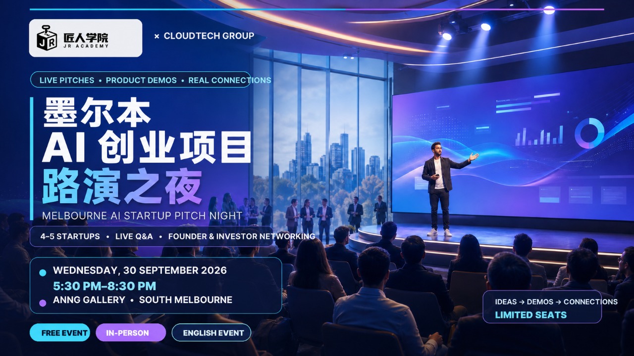 Melbourne AI Startup Pitch Night  墨尔本 AI 创业项目路演之夜