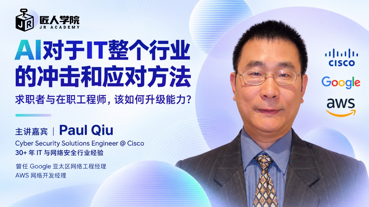 AI对于IT整个行业的冲击和应对方法