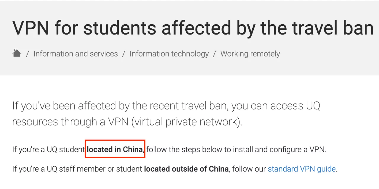UQ转为中国学生提供VPN