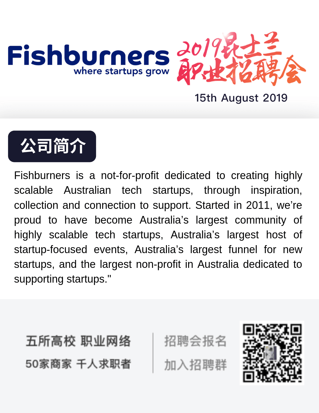 fishBurners-min