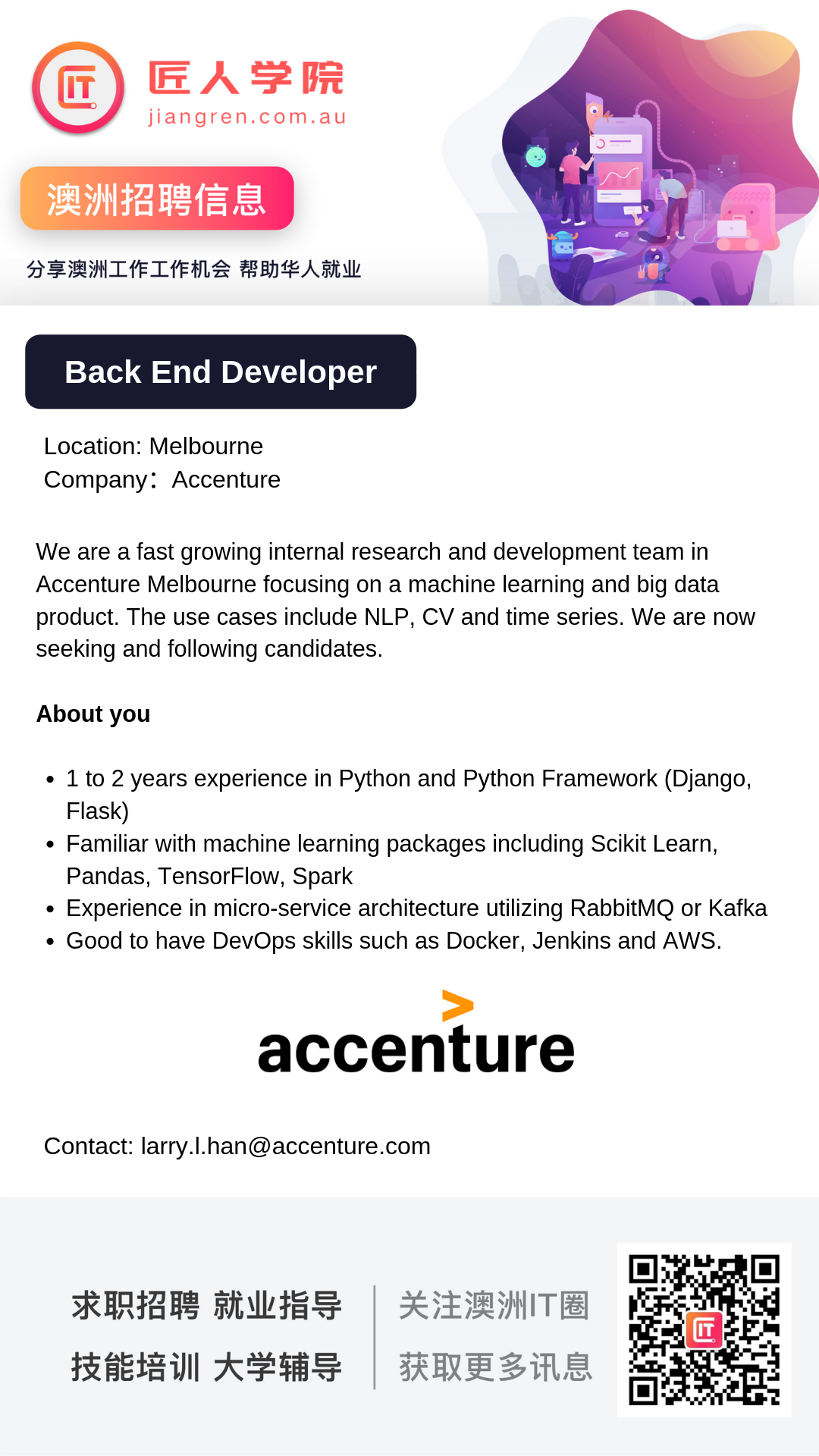 Accenture_Back