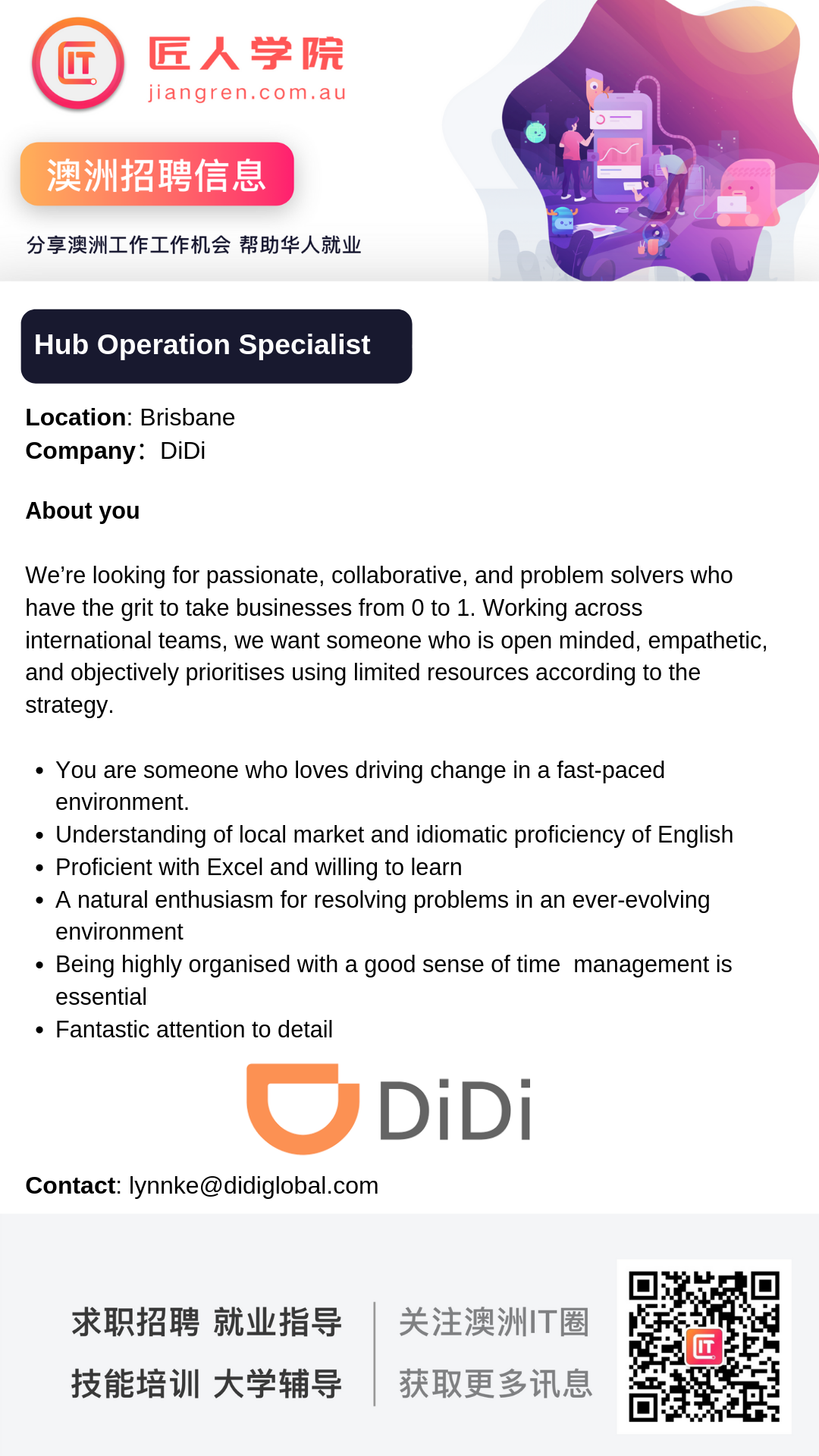 DiDi_Hub_Operation