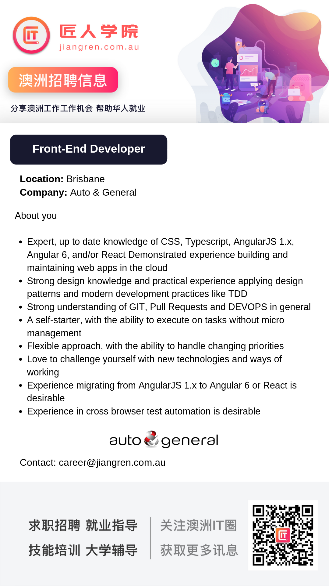 Auto&General_Frontend