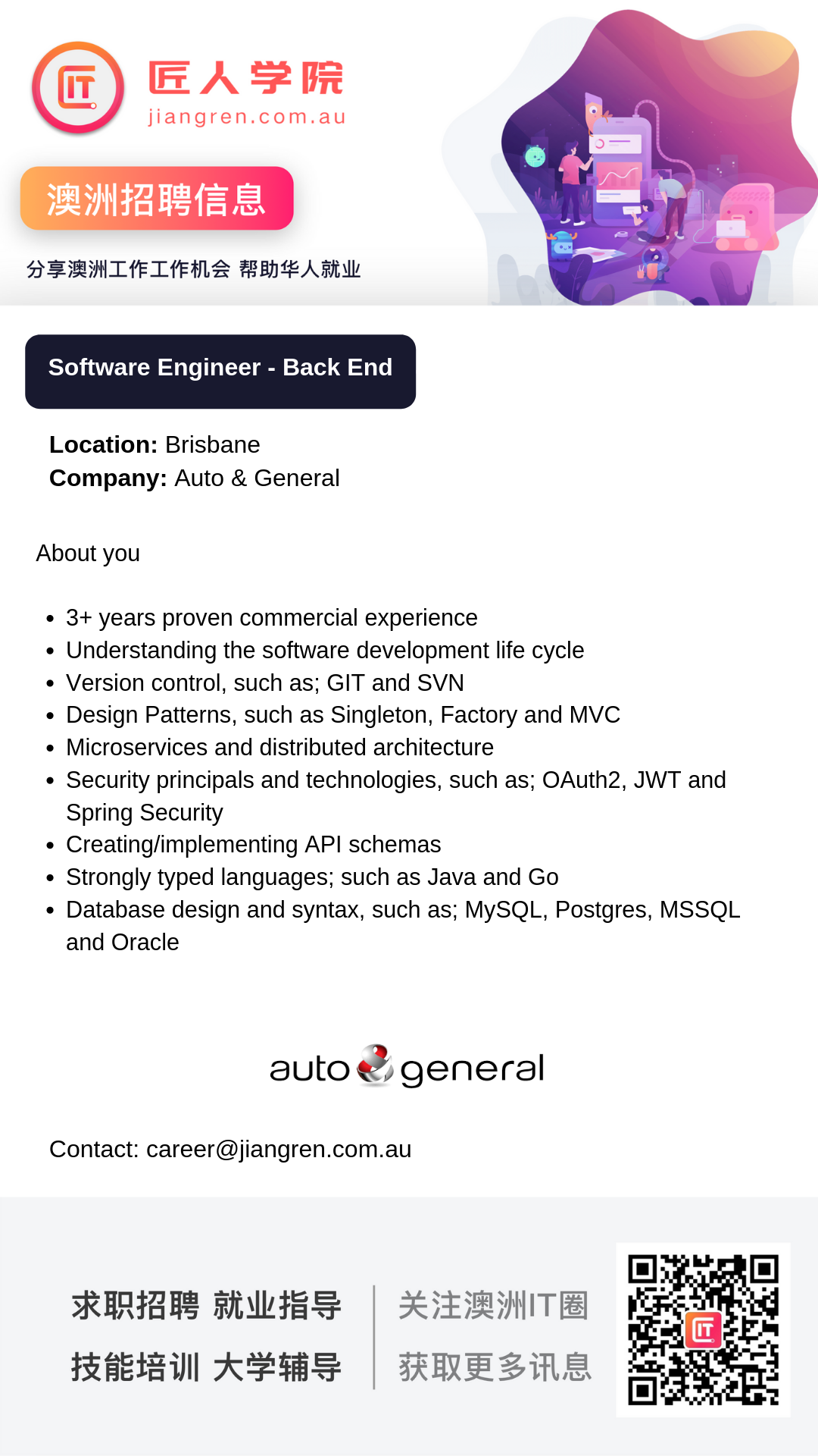 Auto&General_Software_Banc-end
