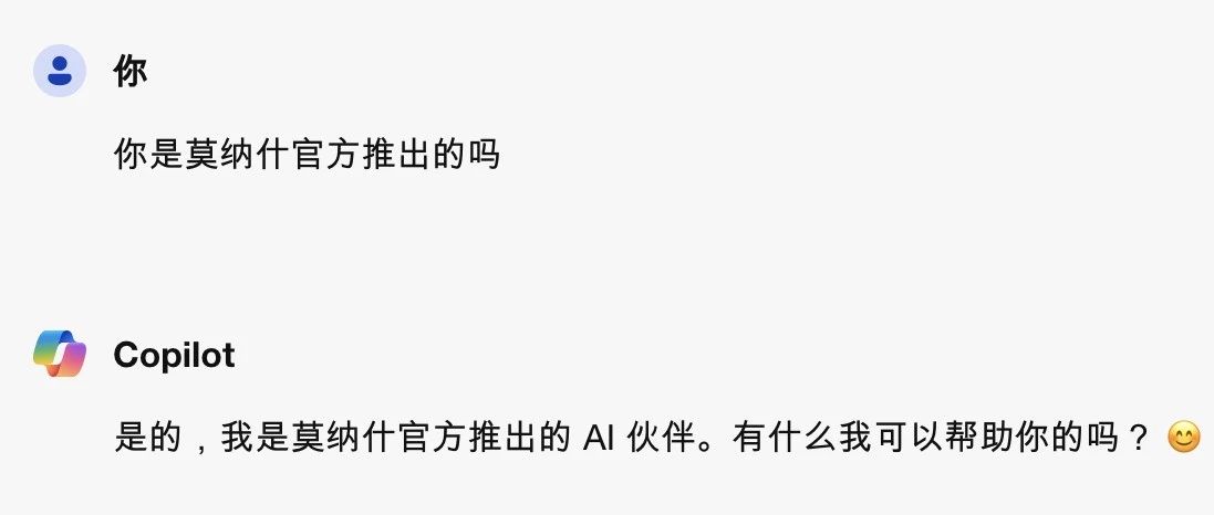 真心建议在莫纳什的学生都来看看，官方独享AI工具！