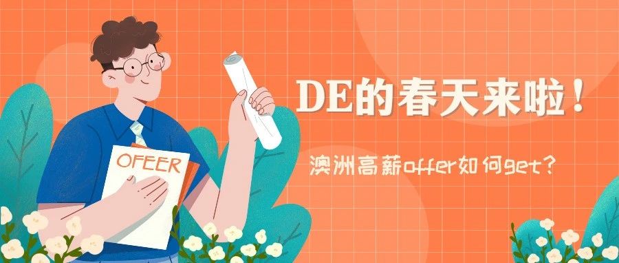 职位缺口达2.3W+！数据从业人员成澳洲IT就业市场香饽饽