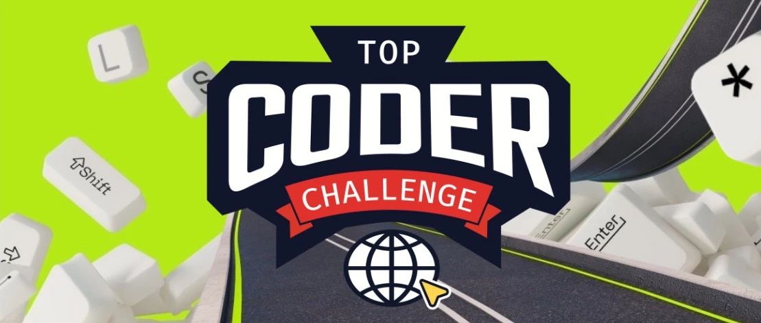 奖金$1800！TOPCoderChallenge编程大赛报名继续！AI主题两大方向任你选择！可个人参加/可组队参加！