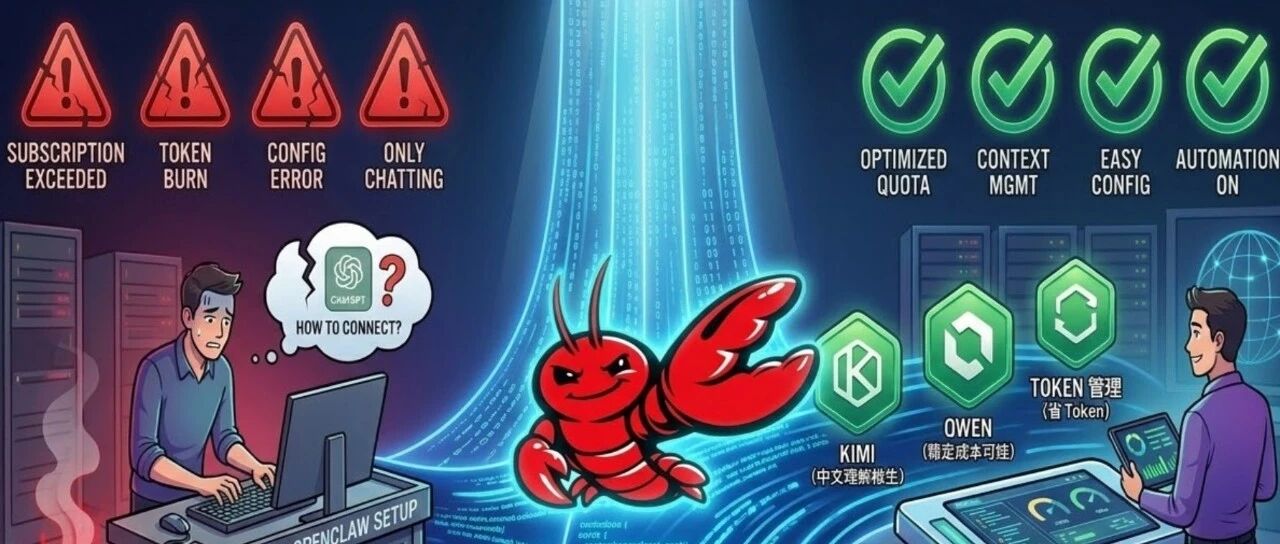 用OpenClaw踩过这4个坑，9年AI工程师帮你一次避开！