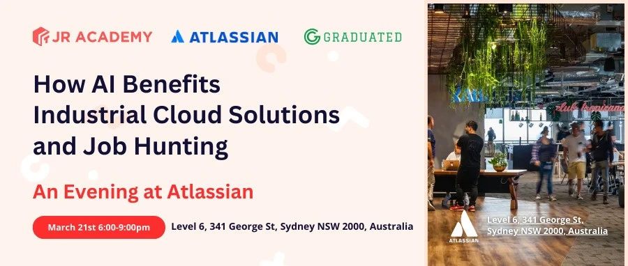 3月21日Atlassian总部活动预告：AI&Cloud行业大咖面对面交流，更有机会获得独家Atlassian实习机会