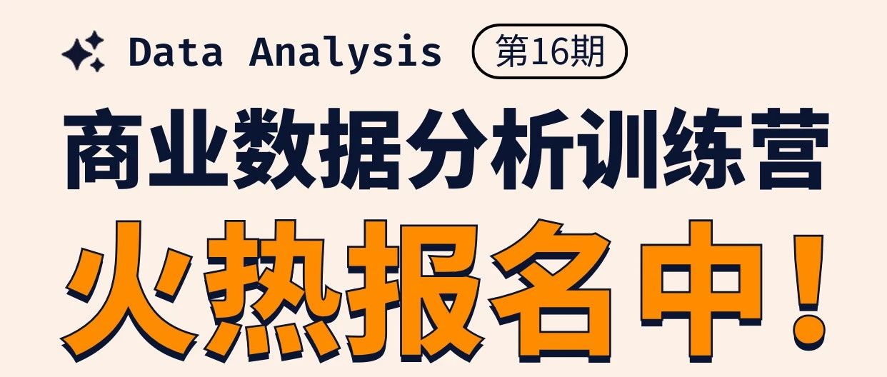 澳洲数据分析+任何专业=王炸！