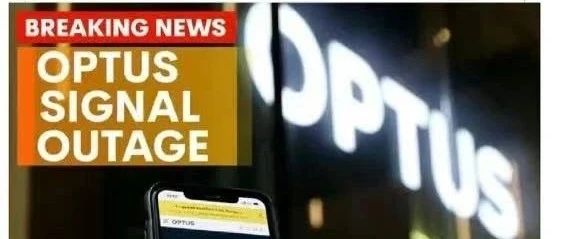 突发！全澳大断联！上千万人受影响！Optus又出幺蛾子！公共服务设施大量停摆！
