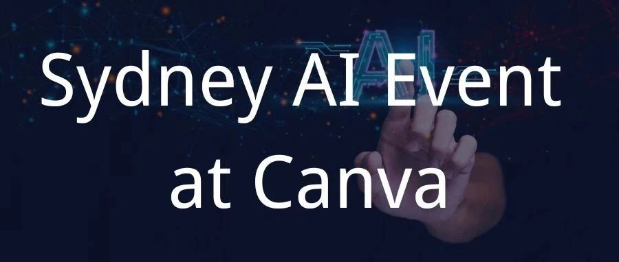听说悉尼AI大佬都来Canva参加AIEvent了？还有实习内推机会可以获得，你确定不来吗？