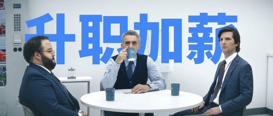 我那个做DevOps的损友又来炫耀涨薪了…