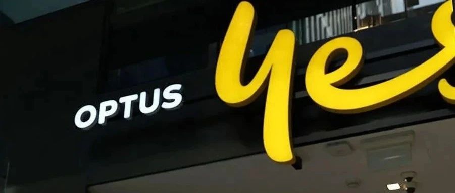 Optus这块“烫手山芋”将以160亿美元卖了？！官方下场：没有的事！