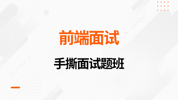 课程预览