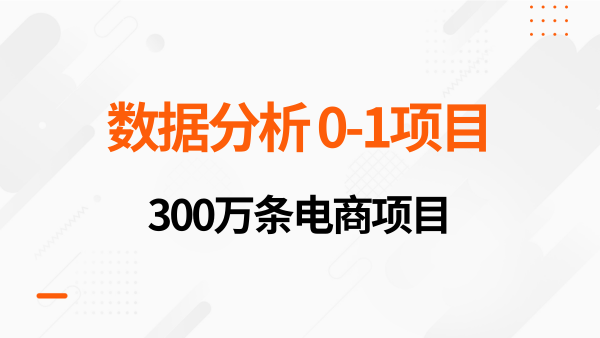 课程预览