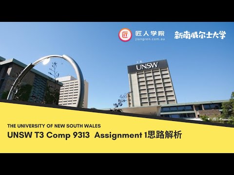 新南威尔士大学 UNSW T3 2019 COMP9313 assignment 1 思路解析