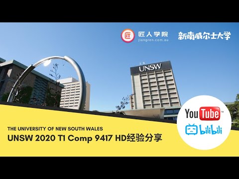 UNSW 新南威尔士大学 2020 T1 COMP9417 HD学霸经验分享