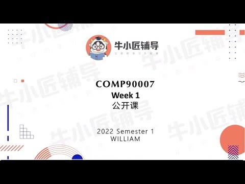 2022 S1 Unimelb COMP90007 Internet Technologies 公开课