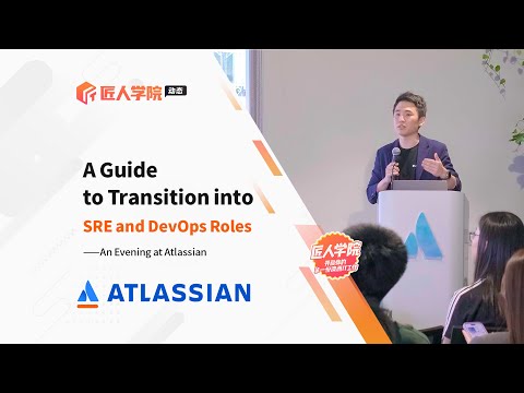 Yu Wang 演讲 A Guide To Transition Into Sre And Devops Roles