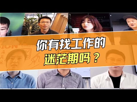 迷茫到明确：匠人学院如何帮我找到澳洲IT行业方向