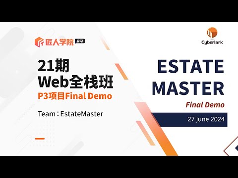 EstateMaster项目 Final Demo成果展示 | web全栈班21期 | 澳洲全栈开发项目 | 澳洲全栈开发学习 | 澳洲Full Stack求职