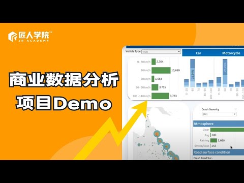 数据分析 项目Demo | 澳洲求职 | 澳洲数据分析