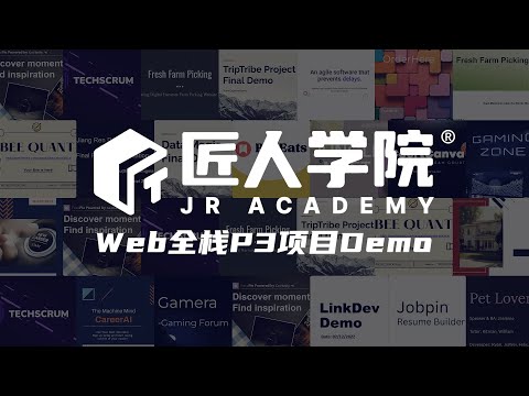 Web全栈P3项目Demo概览 | 澳洲IT | 澳洲求职