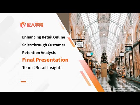 Retail Insights项目 Final Demo成果展示 | 数据分析项目 | 澳洲IT