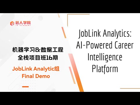 数据工程全栈班16期 Final Demo | Team JobLink Analytic 项目展示 | 澳洲 IT