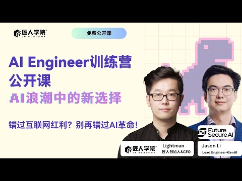 年薪突破$200K！了解AI Engineer岗位趋势｜澳洲IT