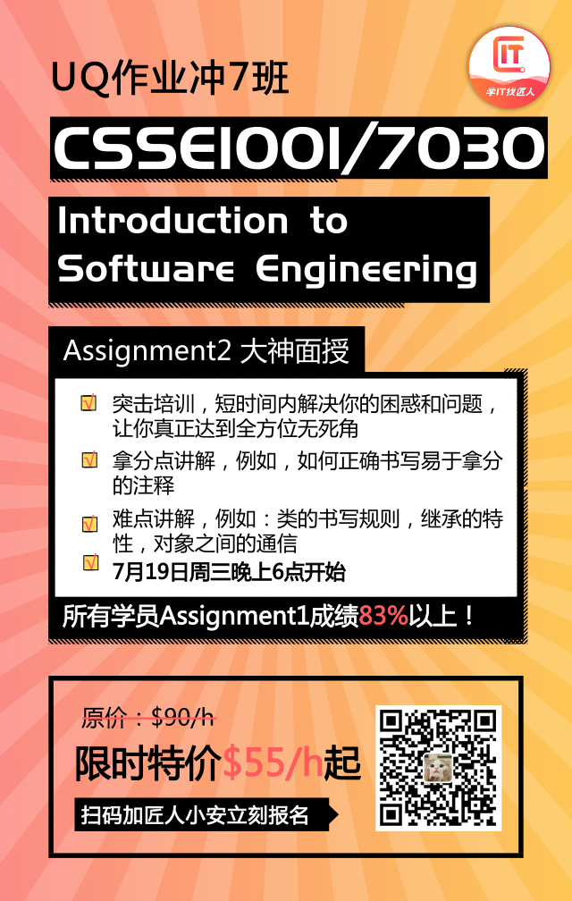 csse1001 7030
